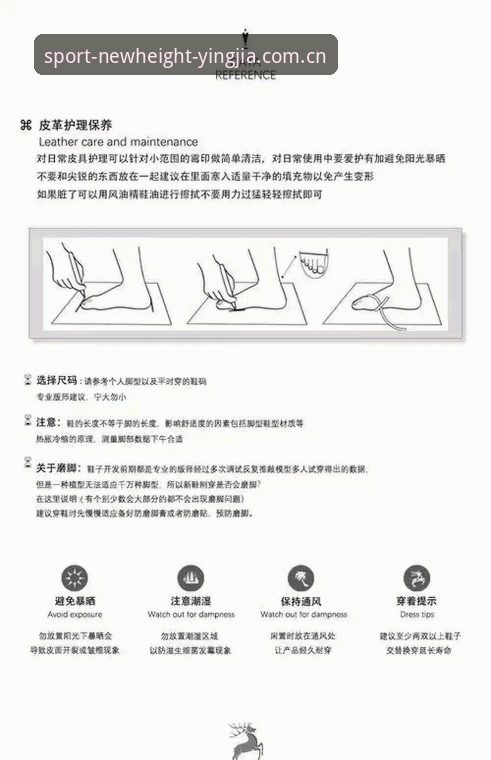 盈嘉运动鞋使用教程使用指南 盈嘉运动鞋使用教程实用指南:从新手到达人的必备技巧
