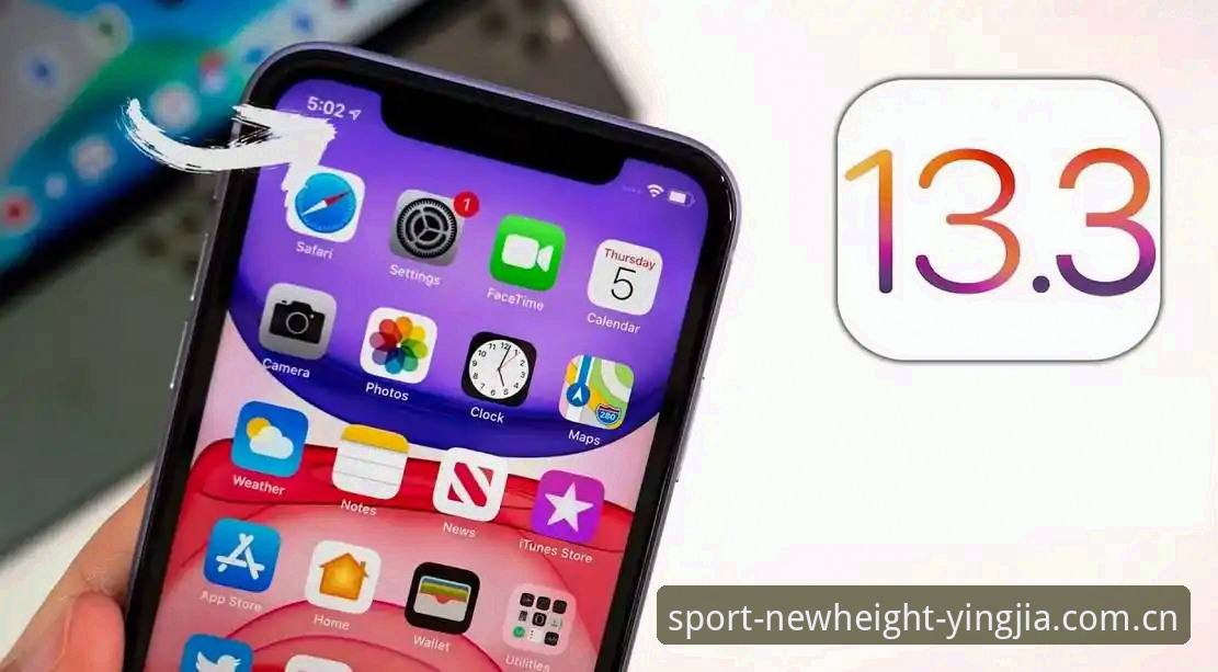 盈嘉运动鞋使用教程iOS版 盈嘉运动鞋iOS版使用教程的5个核心技巧,从安装到数据同步全解析