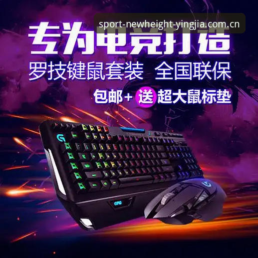 盈嘉A8C2支撑iOS版运动鞋性能评测完整指南：从数据到实战的深度解析